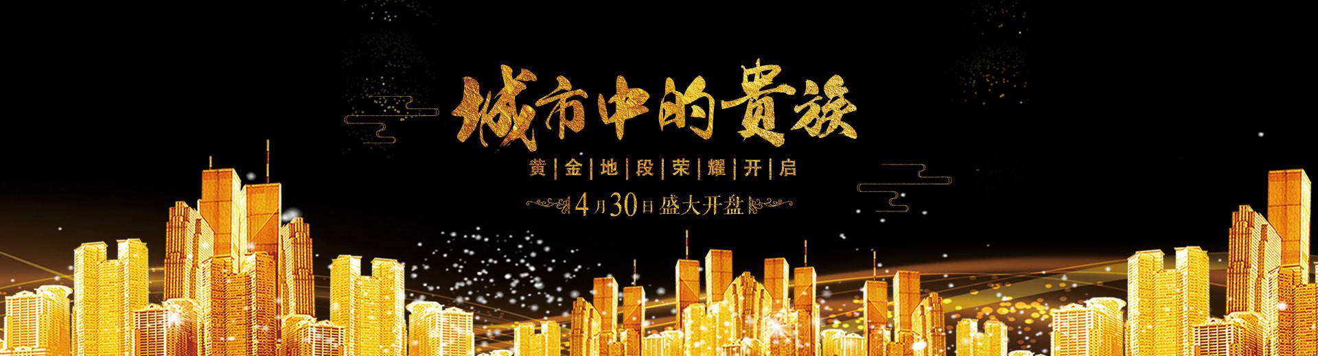 城市愉悦中心