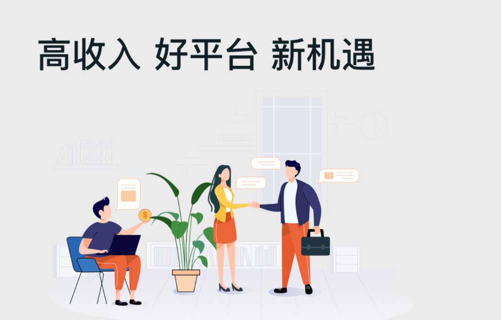 企业招聘模版下载