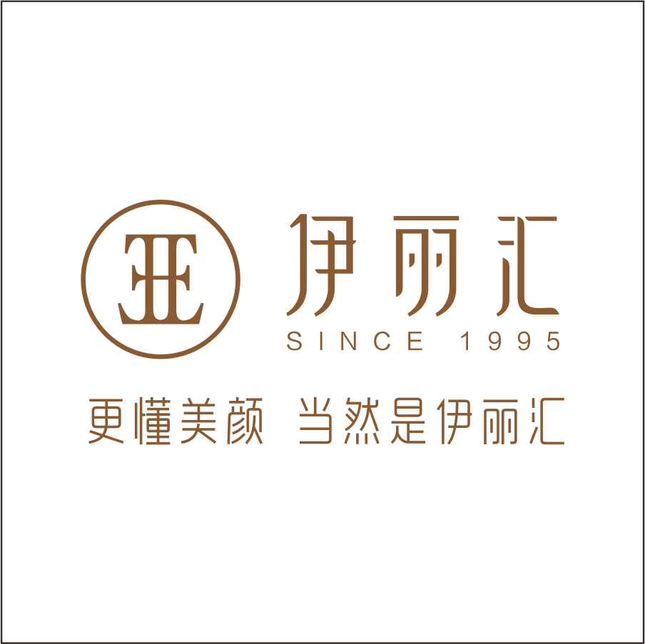 伊丽汇