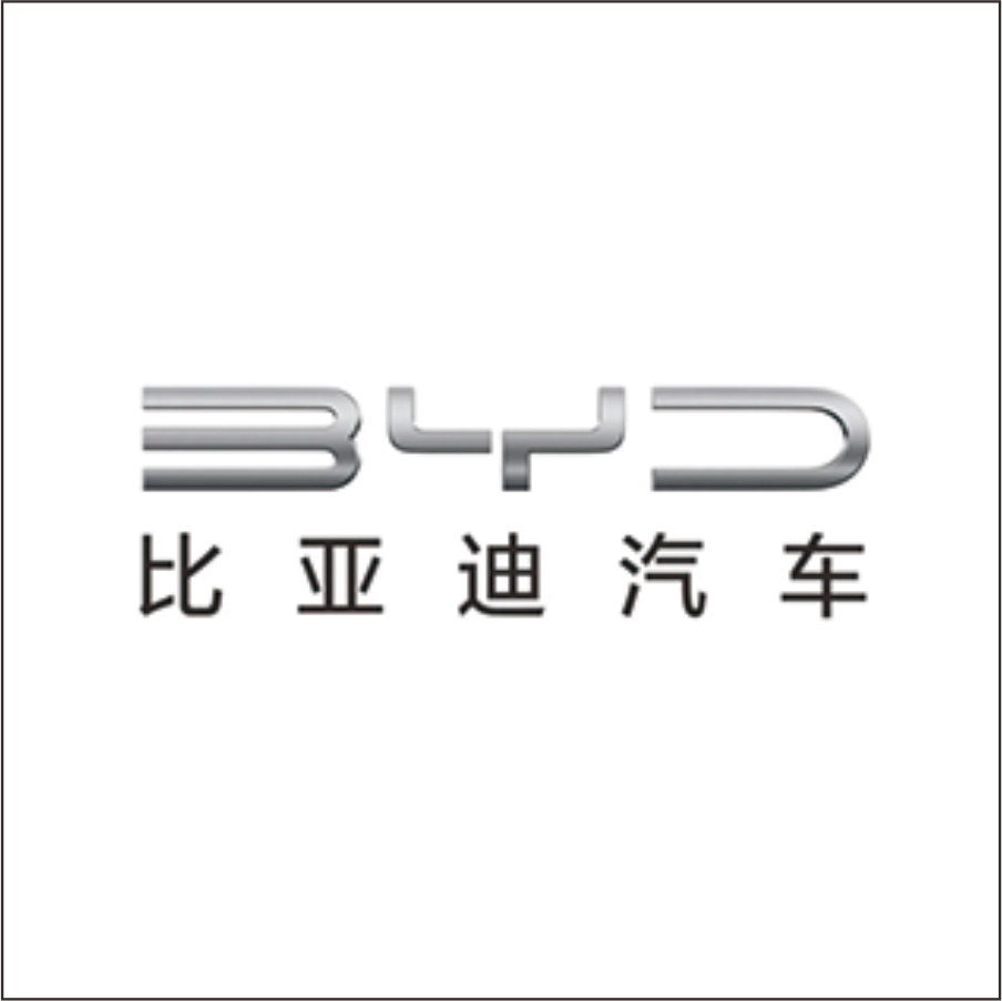 比亚迪