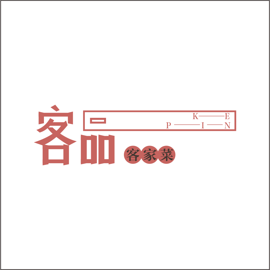 客品