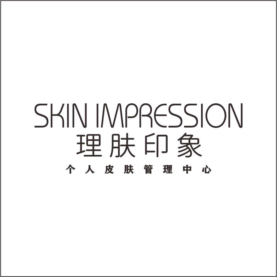 理肤印象