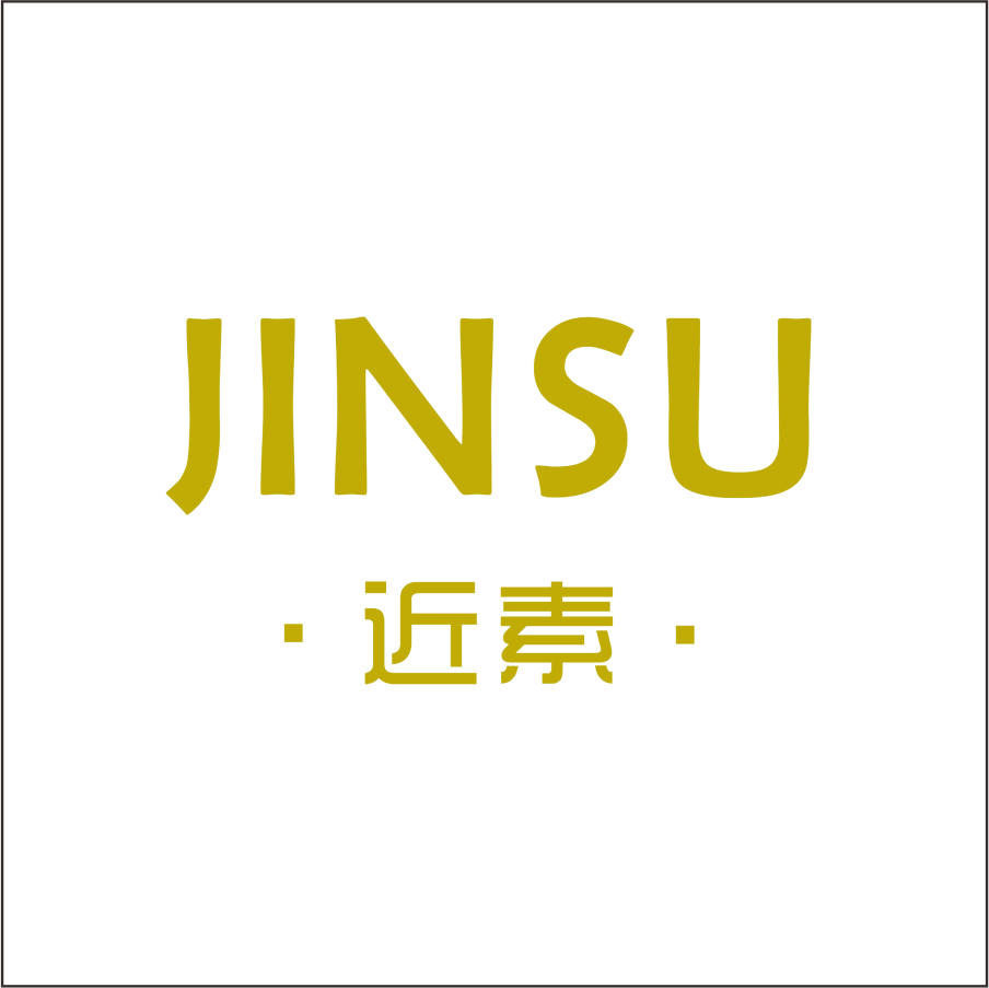 近素