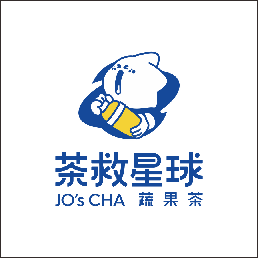 茶救星球