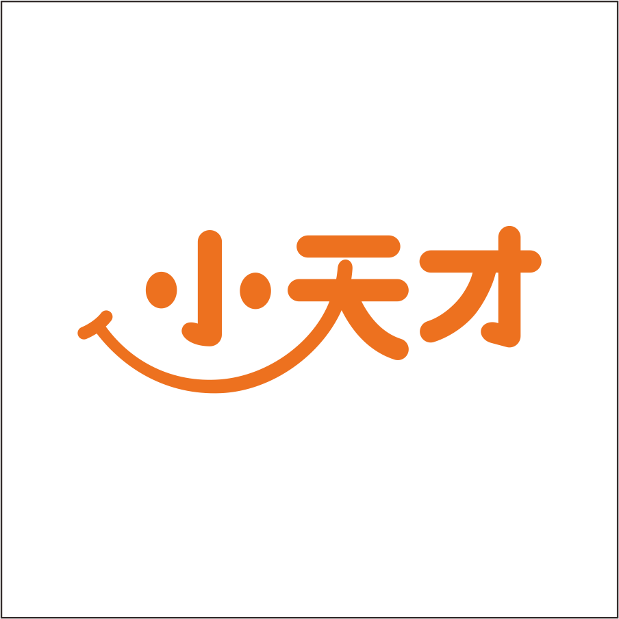 小天才
