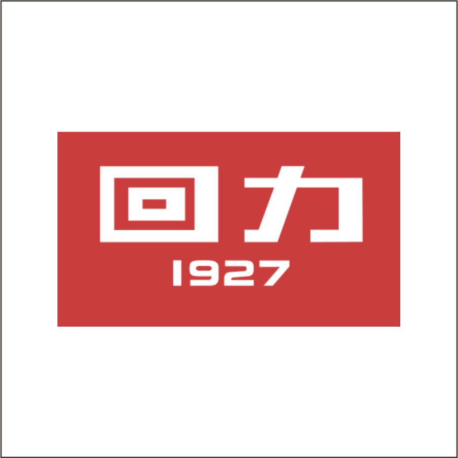 回力