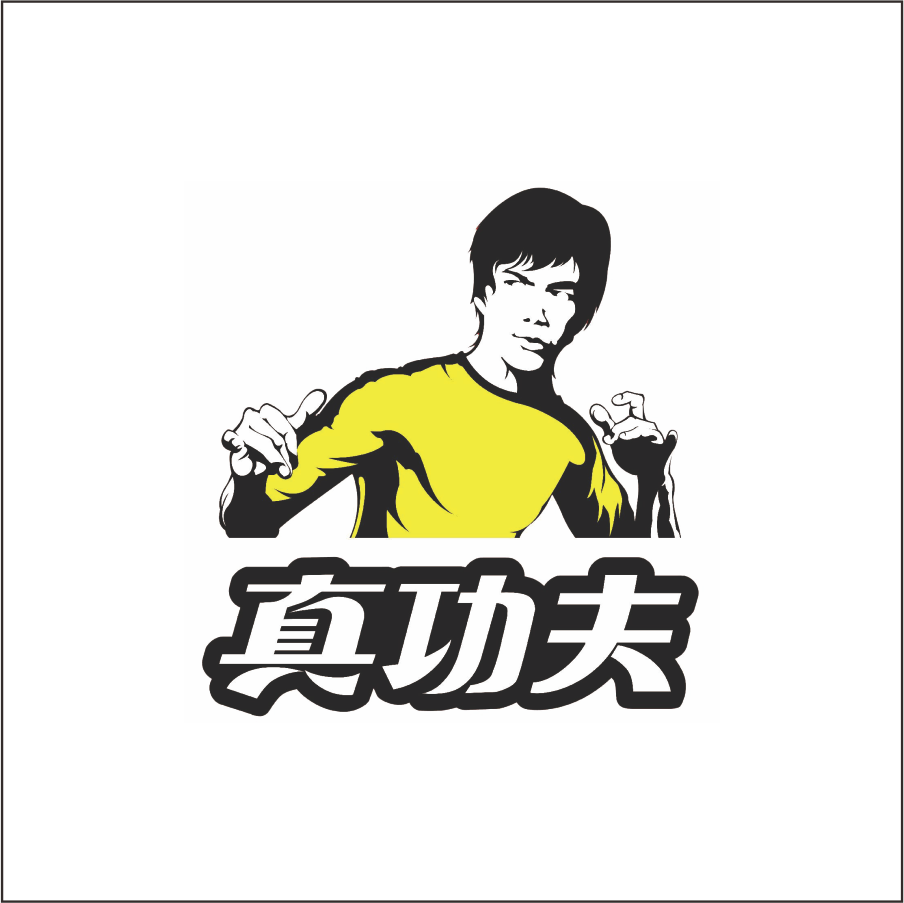真功夫