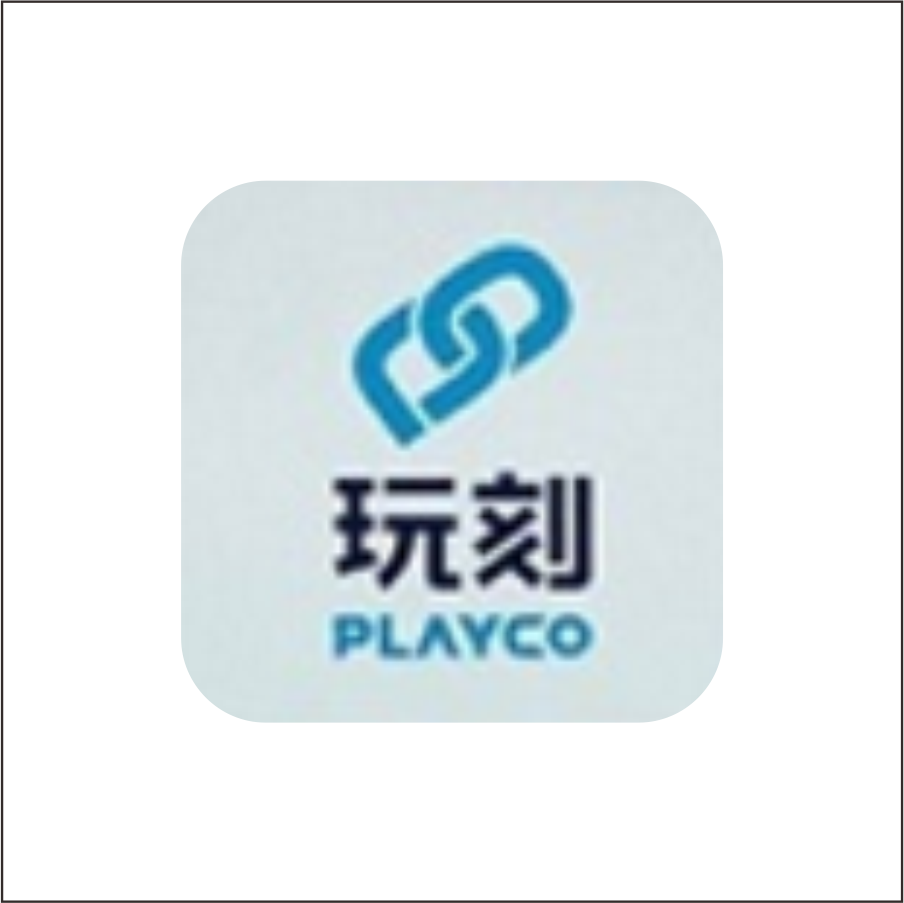 玩刻