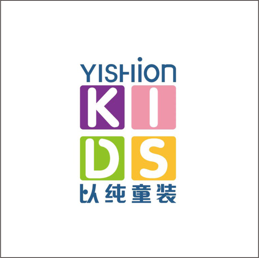 以纯童装