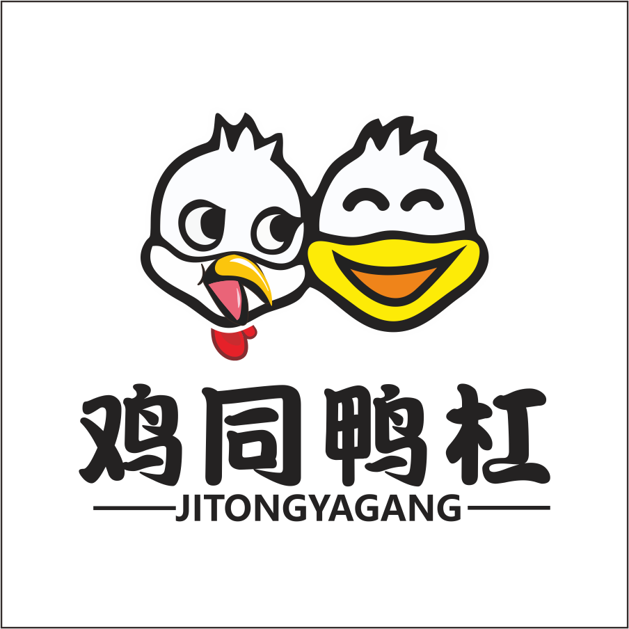 鸡同鸭杠