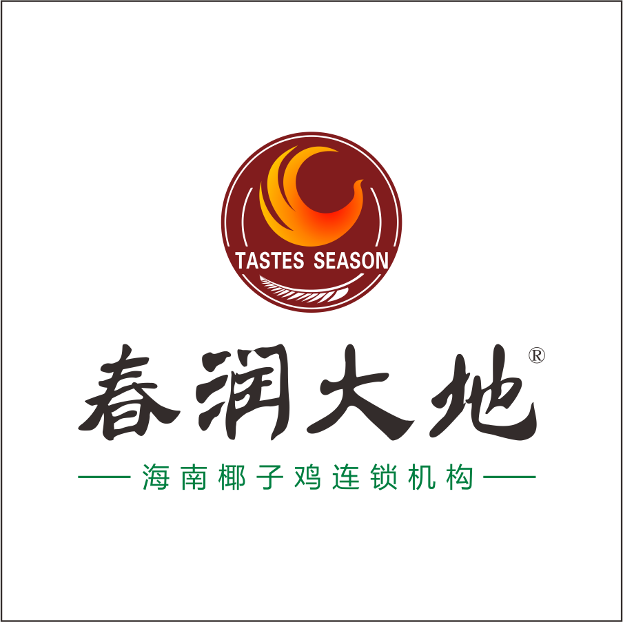 春润大地