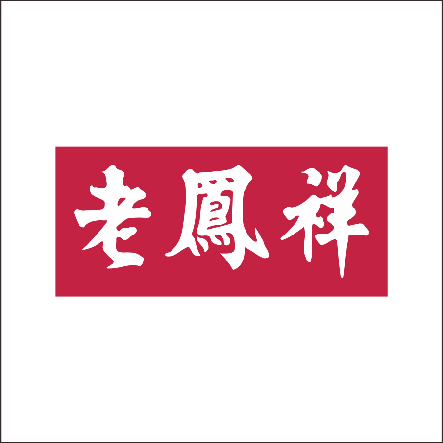 老凤祥